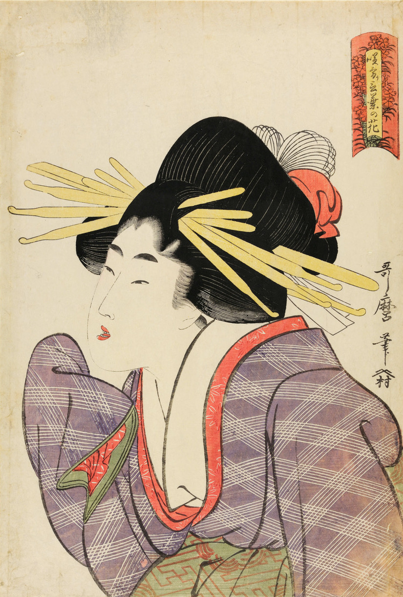 Graphic Japan. Da Hokusai al Manga