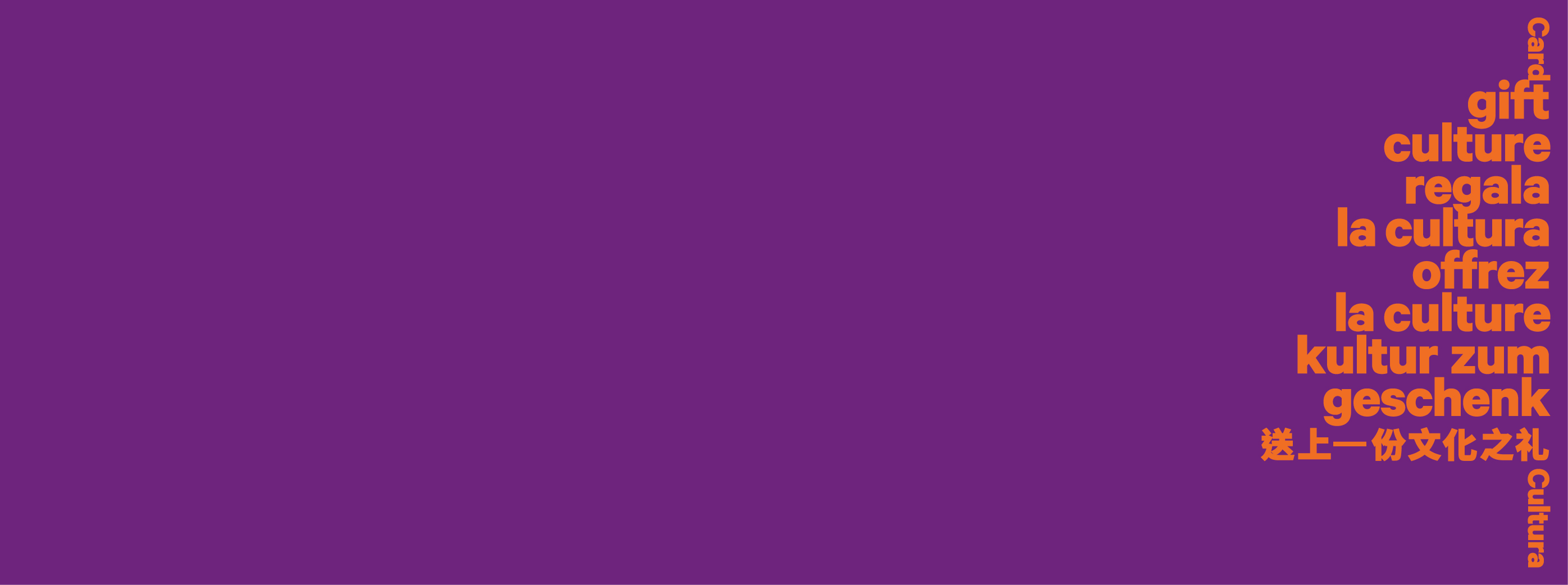 Chi ama l'arte e la cultura scopre Card Cultura!